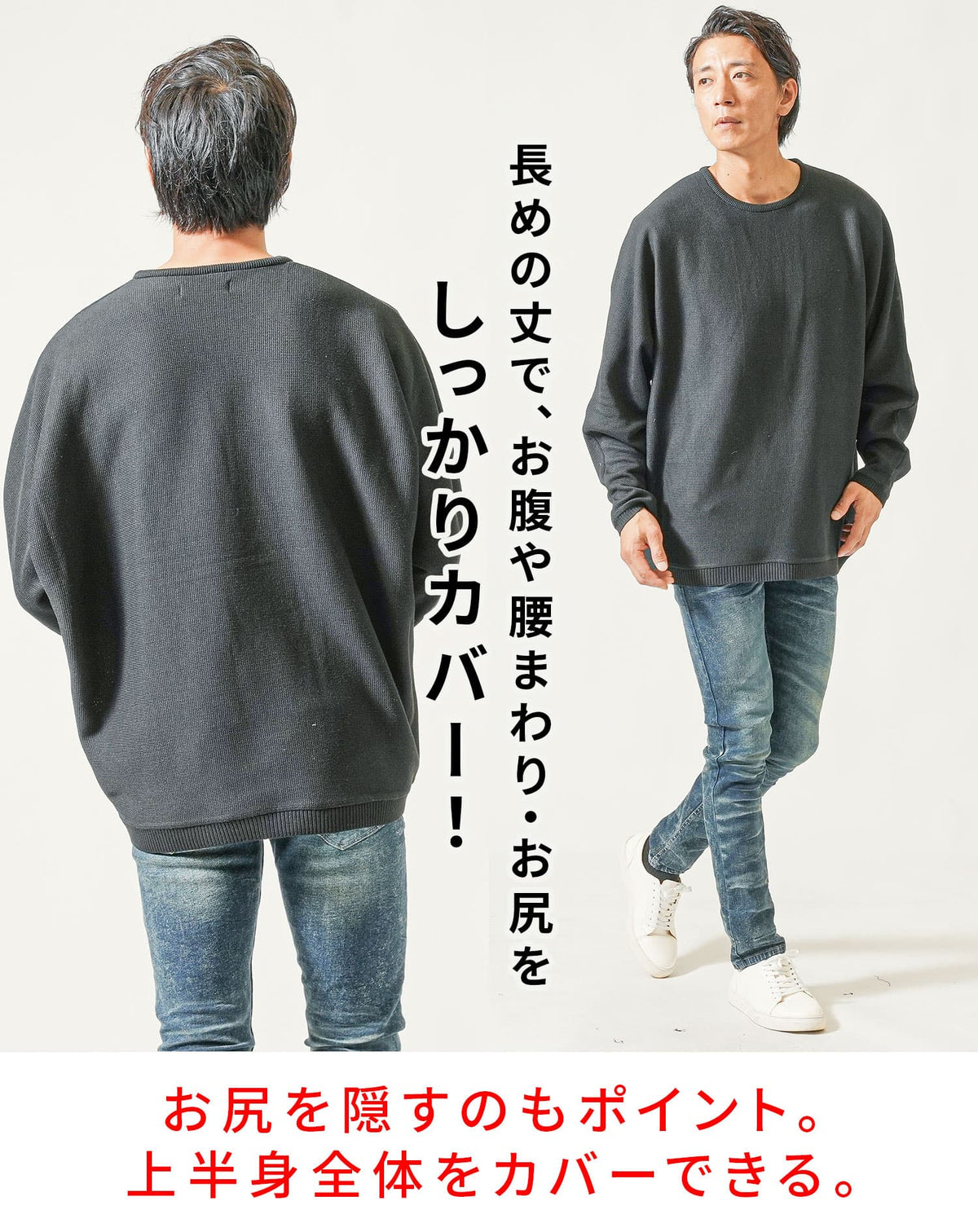 ドルマンスリーブゆったり長袖クルーネックニット