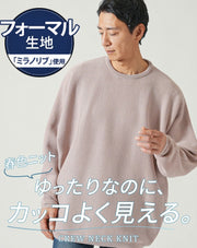 ドルマンスリーブゆったり長袖クルーネックニット