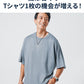 接触冷感ドルマンスリーブオーバーサイズ半袖クルーネックＴシャツ
