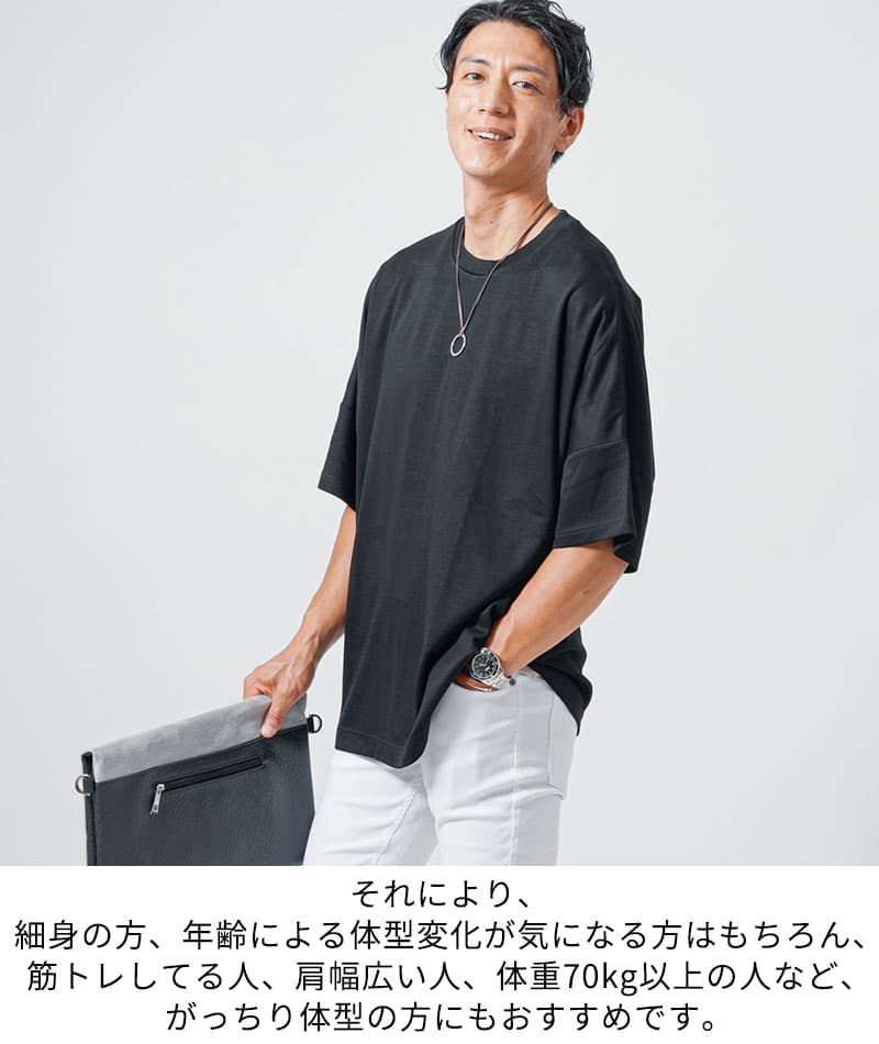 接触冷感ドルマンスリーブオーバーサイズ半袖クルーネックＴシャツ