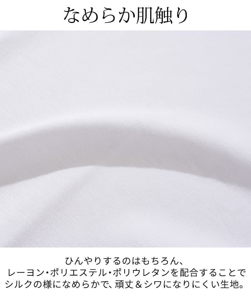 接触冷感ドルマンスリーブオーバーサイズ半袖クルーネックＴシャツ