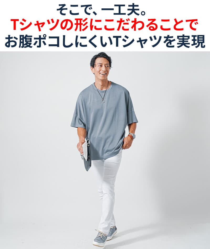 接触冷感ドルマンスリーブオーバーサイズ半袖クルーネックＴシャツ