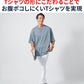 接触冷感ドルマンスリーブオーバーサイズ半袖クルーネックＴシャツ