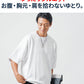 接触冷感ドルマンスリーブオーバーサイズ半袖クルーネックＴシャツ
