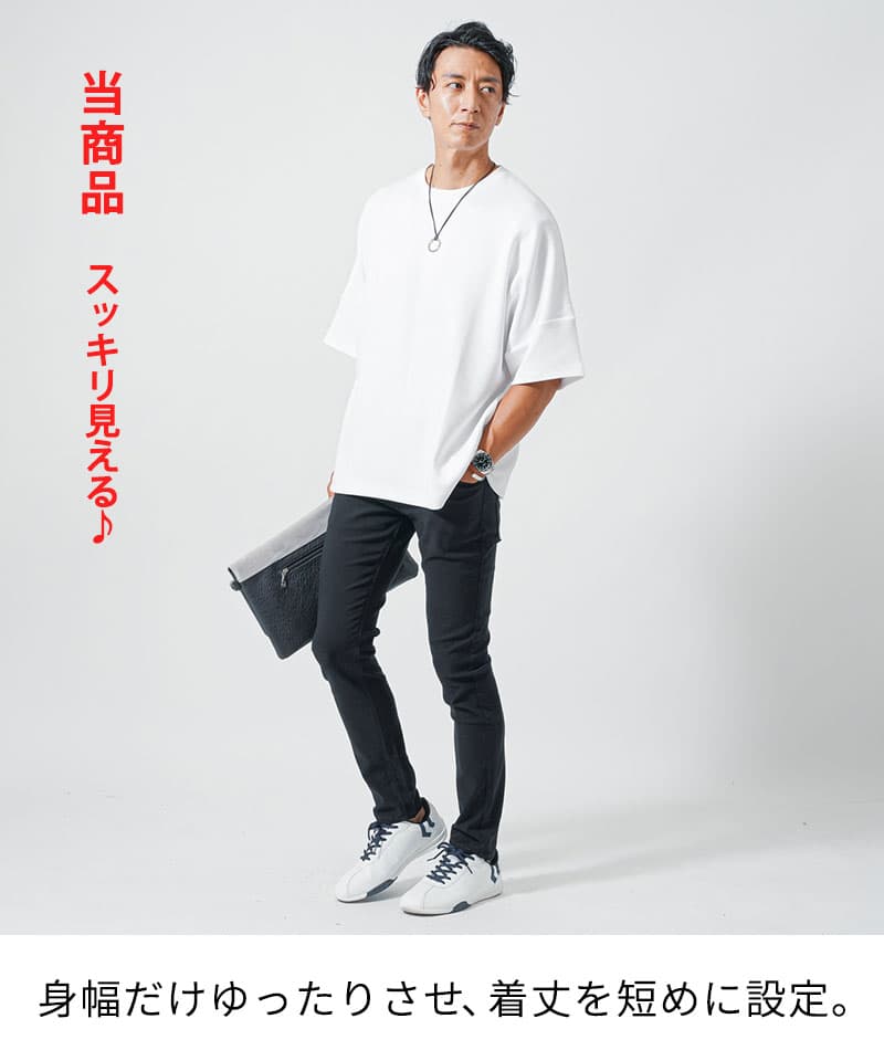 接触冷感ドルマンスリーブオーバーサイズ半袖クルーネックＴシャツ
