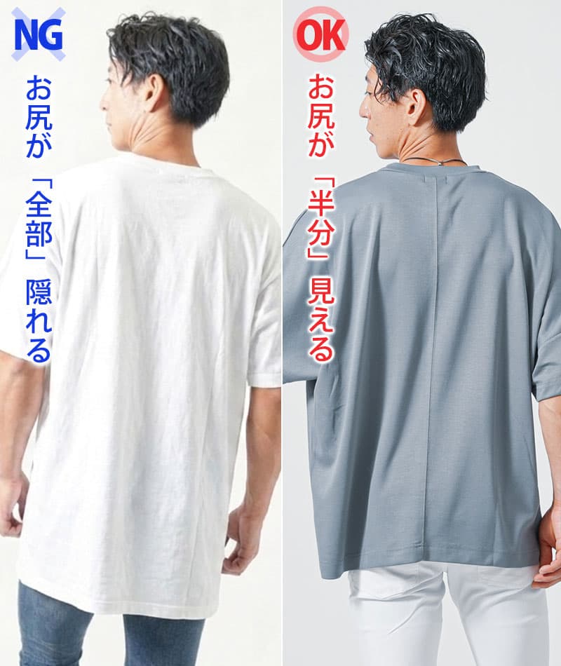 接触冷感ドルマンスリーブオーバーサイズ半袖クルーネックＴシャツ