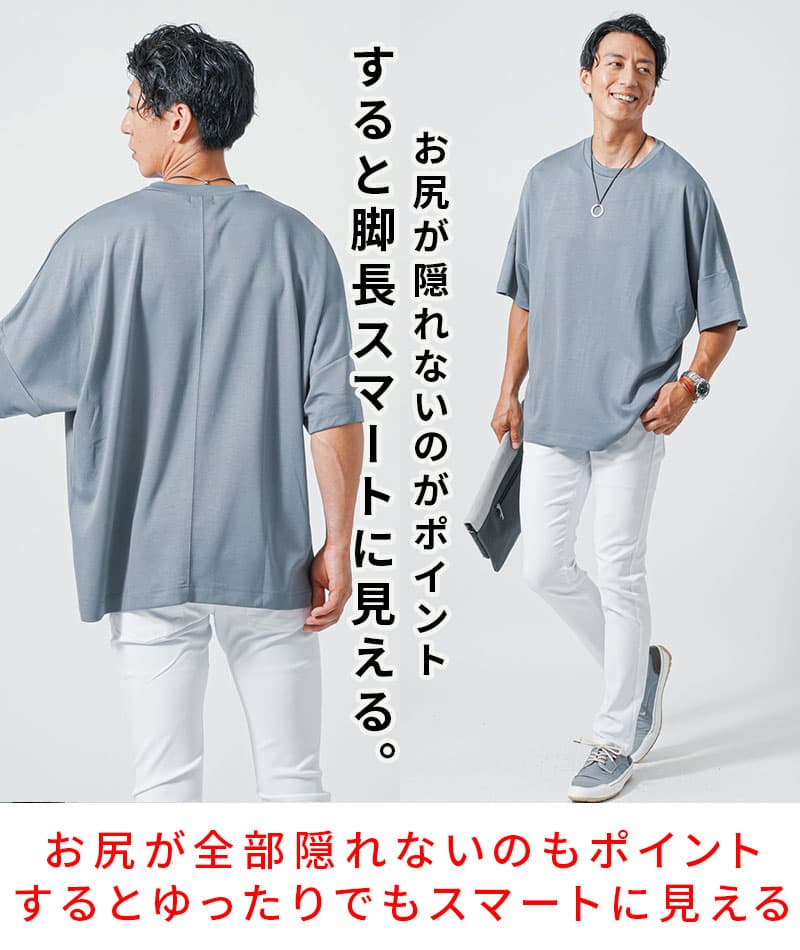 接触冷感ドルマンスリーブオーバーサイズ半袖クルーネックＴシャツ