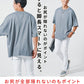 接触冷感ドルマンスリーブオーバーサイズ半袖クルーネックＴシャツ
