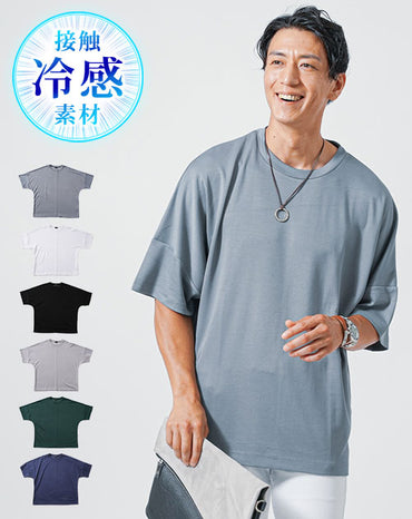 接触冷感ドルマンスリーブオーバーサイズ半袖クルーネックＴシャツ