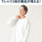 ドルマンスリーブオーバーサイズクルーネック長袖Tシャツ