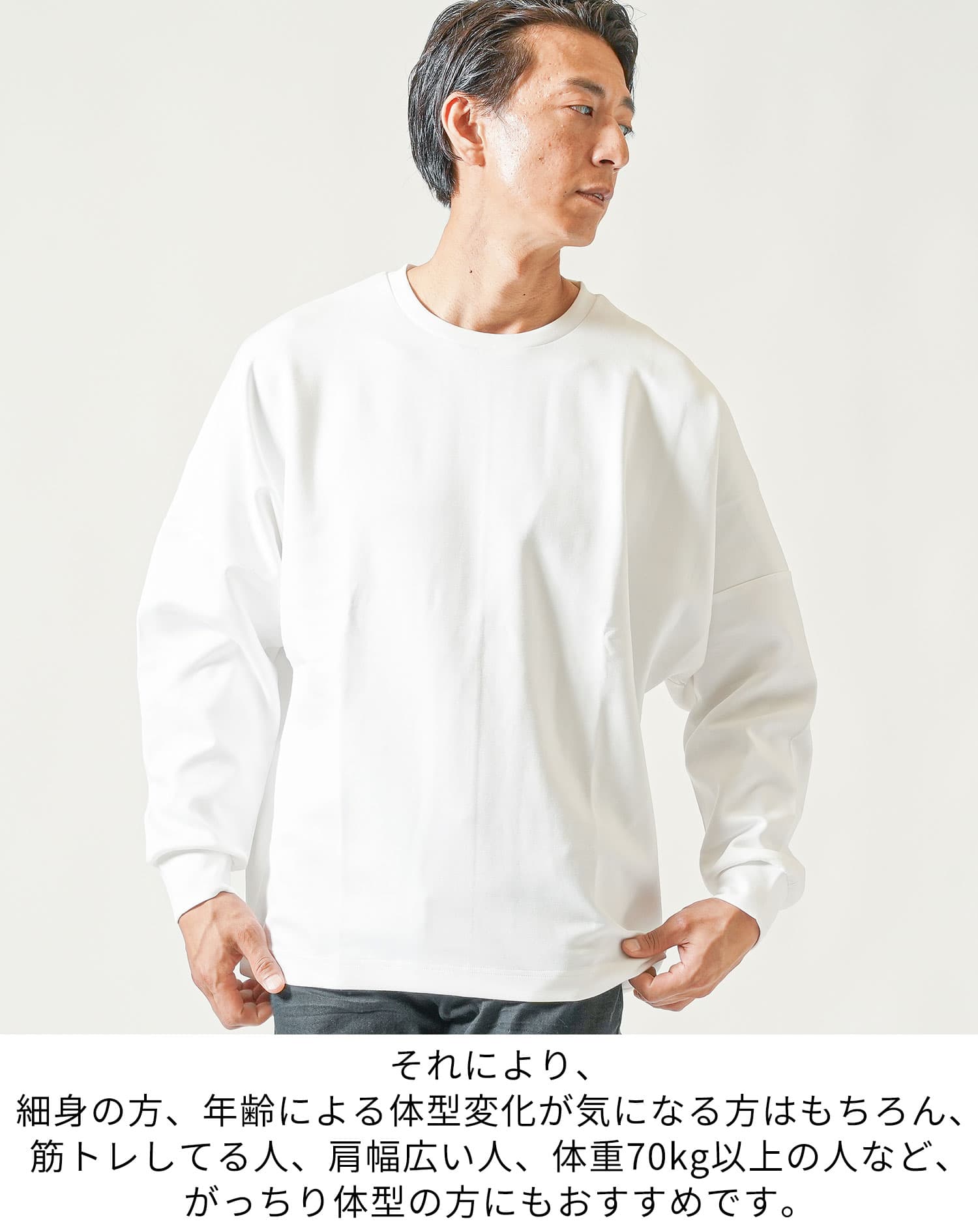 ドルマンスリーブオーバーサイズクルーネック長袖Tシャツ