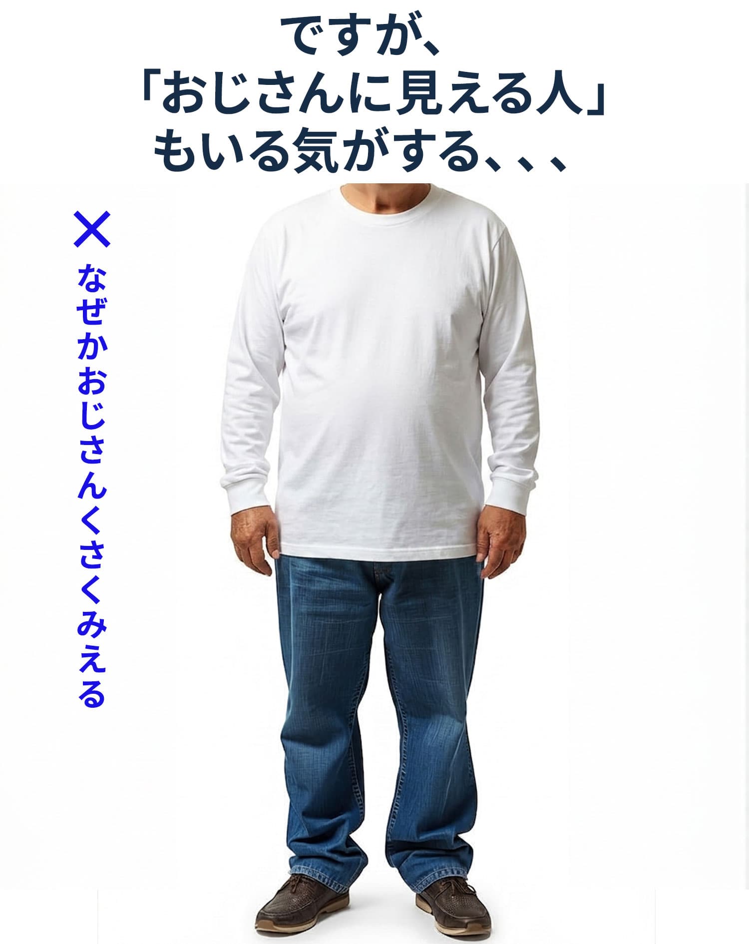 お腹が目立ちにくいドルマンスリーブオーバーサイズクルーネック長袖Tシャツ