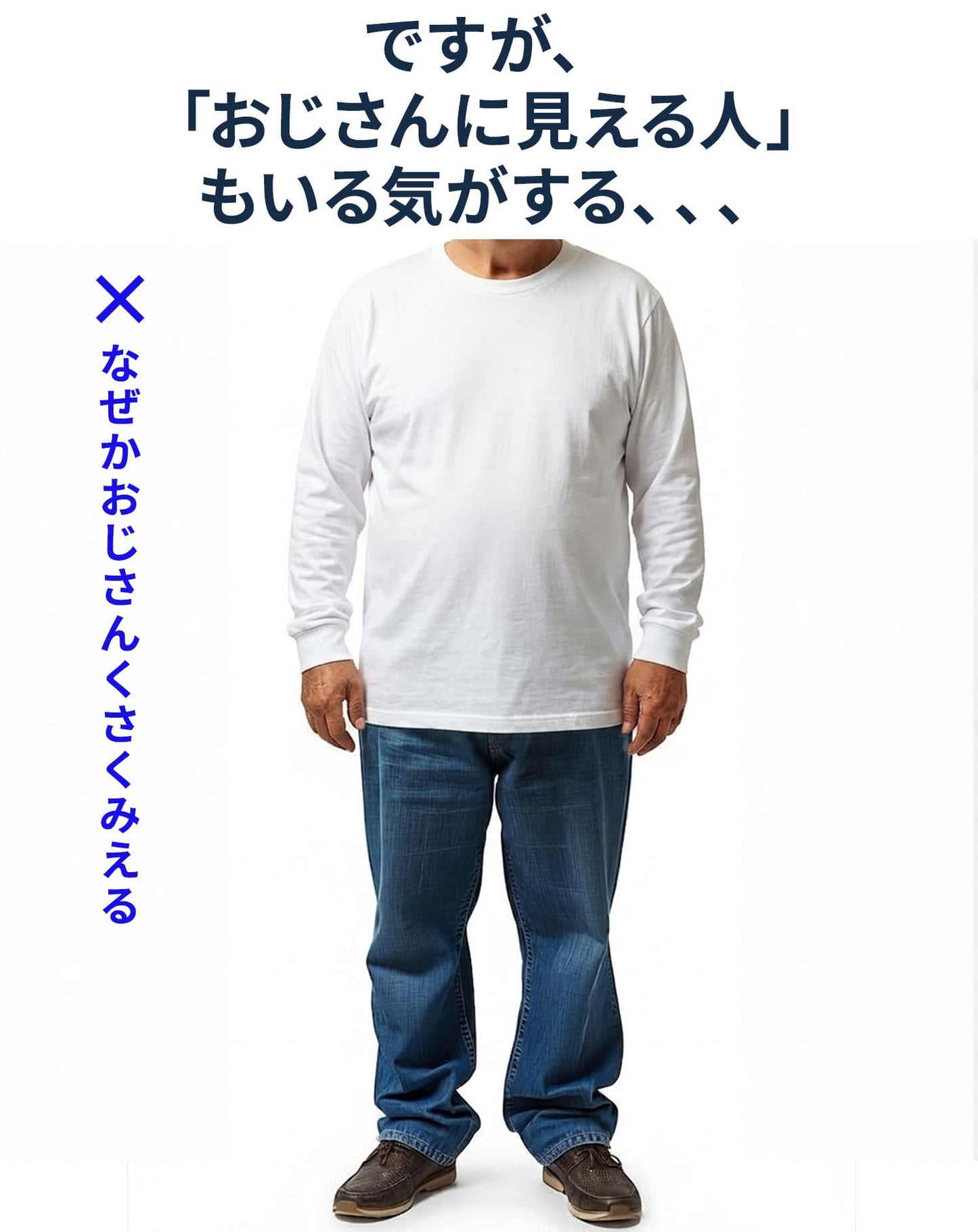 ドルマンスリーブオーバーサイズクルーネック長袖Tシャツ