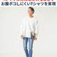 ドルマンスリーブオーバーサイズクルーネック長袖Tシャツ