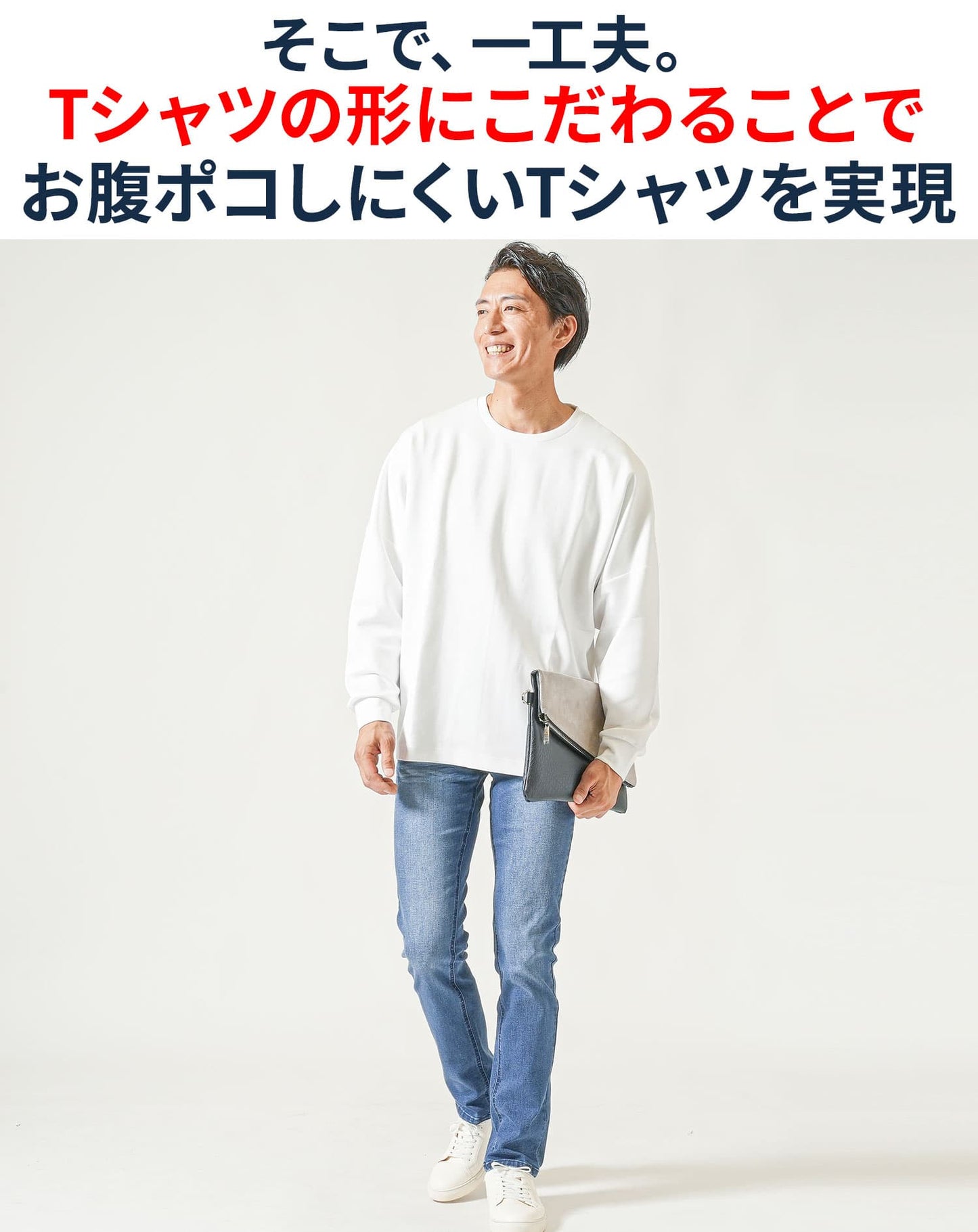 ドルマンスリーブオーバーサイズクルーネック長袖Tシャツ