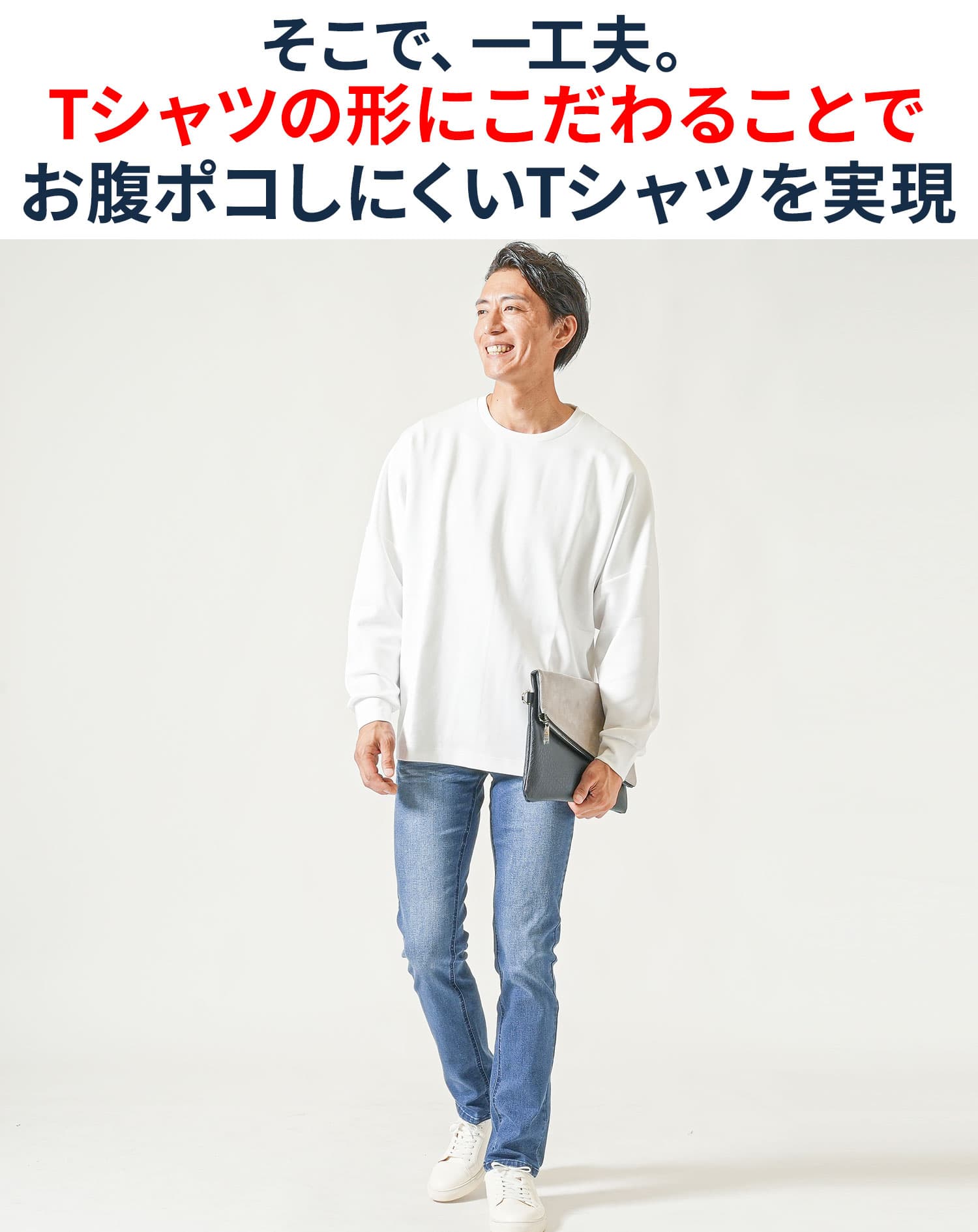 ドルマンスリーブオーバーサイズクルーネック長袖Tシャツ
