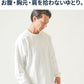 ドルマンスリーブオーバーサイズクルーネック長袖Tシャツ