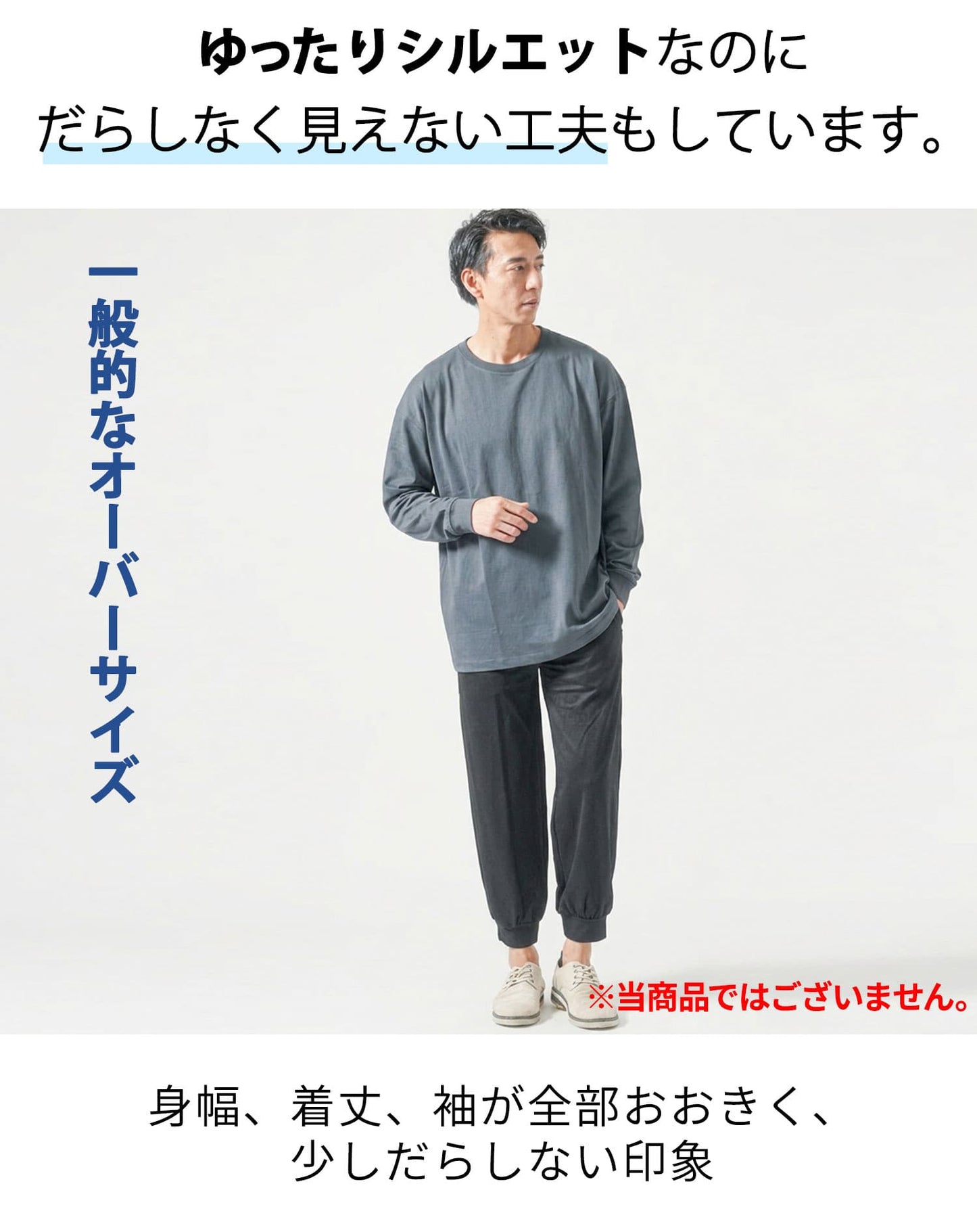 ドルマンスリーブオーバーサイズクルーネック長袖Tシャツ
