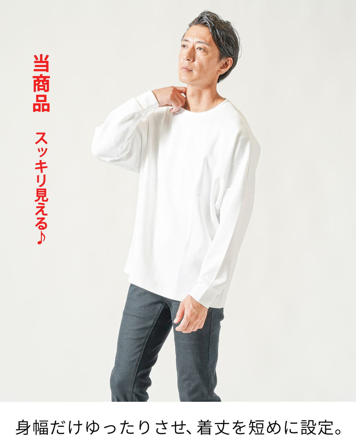 ドルマンスリーブオーバーサイズクルーネック長袖Tシャツ
