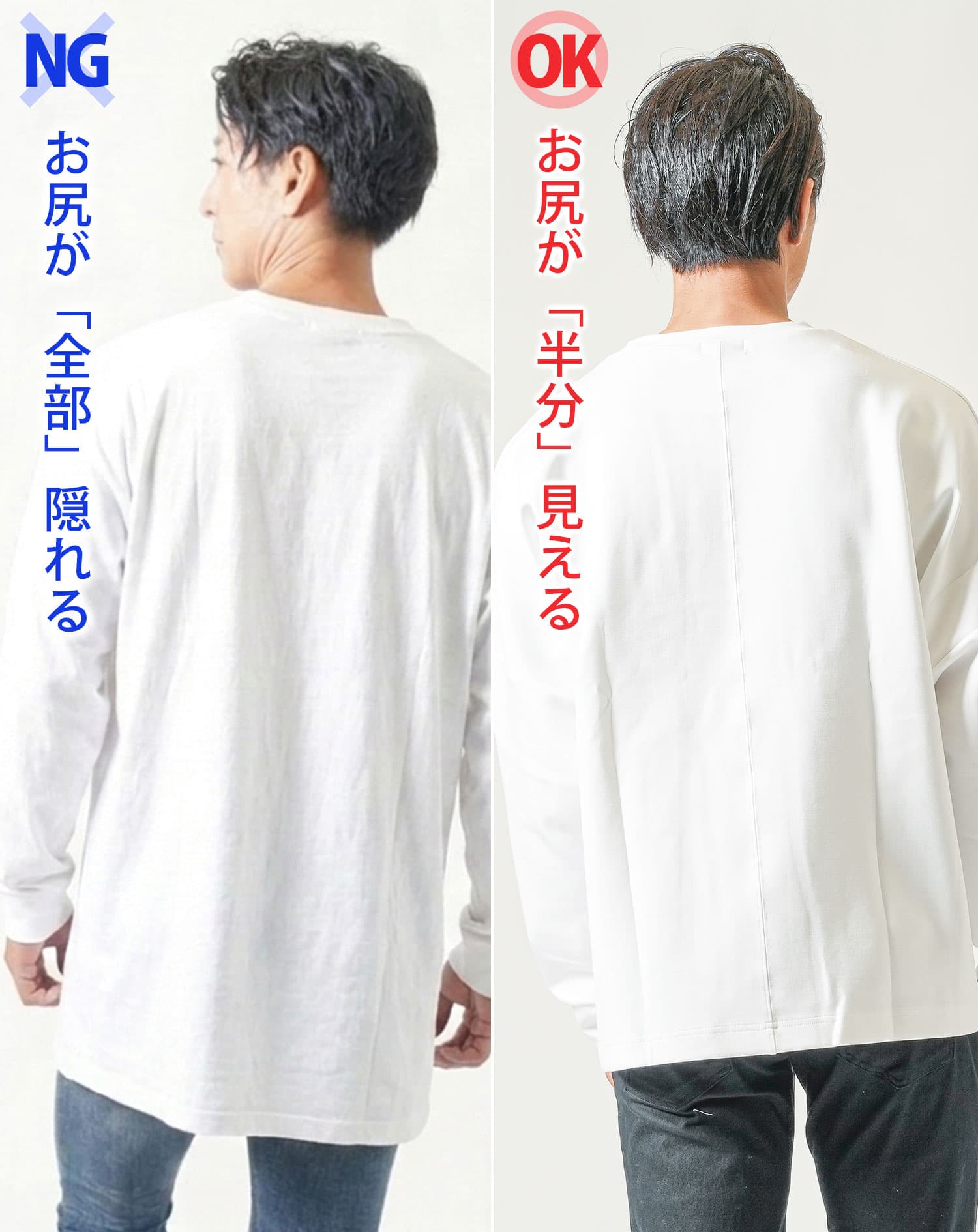 お腹が目立ちにくいドルマンスリーブオーバーサイズクルーネック長袖Tシャツ