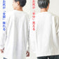 ドルマンスリーブオーバーサイズクルーネック長袖Tシャツ