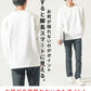 ドルマンスリーブオーバーサイズクルーネック長袖Tシャツ