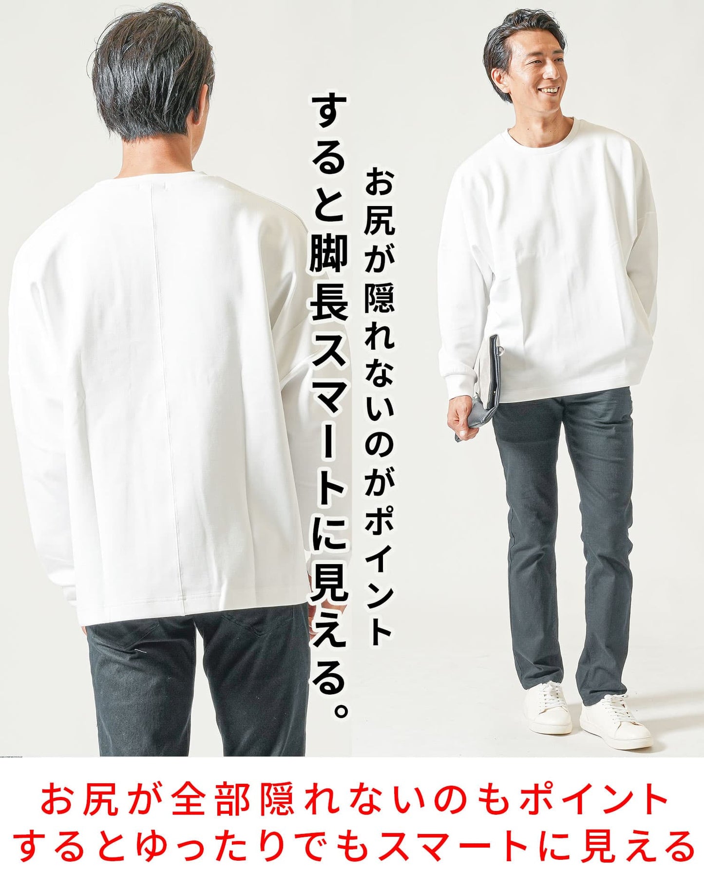 ドルマンスリーブオーバーサイズクルーネック長袖Tシャツ
