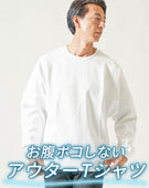 ドルマンスリーブオーバーサイズクルーネック長袖Tシャツ