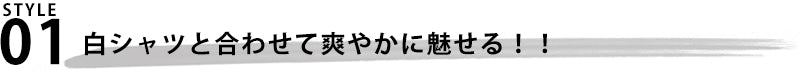 へリンボーンボーダー7分袖カットソー