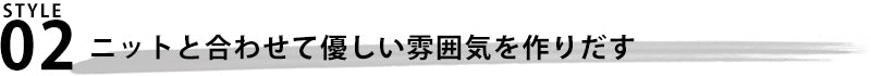 へリンボーンボーダー7分袖カットソー