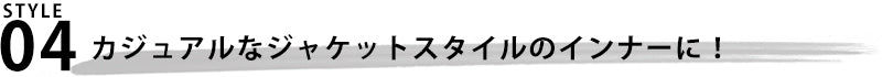へリンボーンボーダー7分袖カットソー
