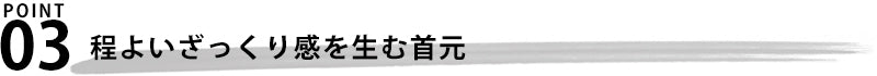 へリンボーンボーダー7分袖カットソー
