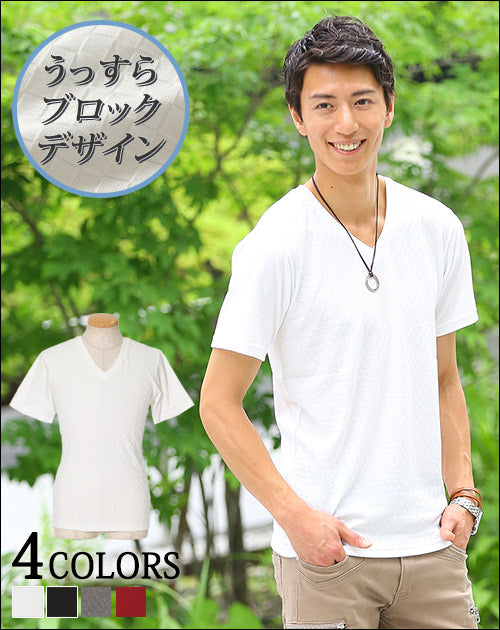 ブロックチェックジャガードデザイン半袖Vネックカットソー