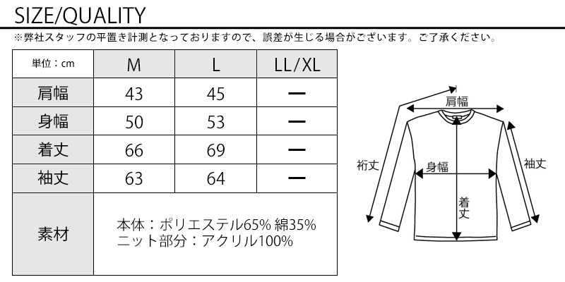 ボリュームネック切り替えデザイン裏起毛パーカー