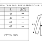 杢デザイン編み込みＶネックニットソー