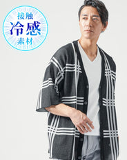 接触冷感オーバーサイズチェックデザインサマーニットカーディガン