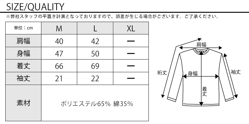 フォトプリント半袖カットソー