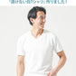 乳首透けしにくい接触冷感スリムフィット半袖VネックTシャツ