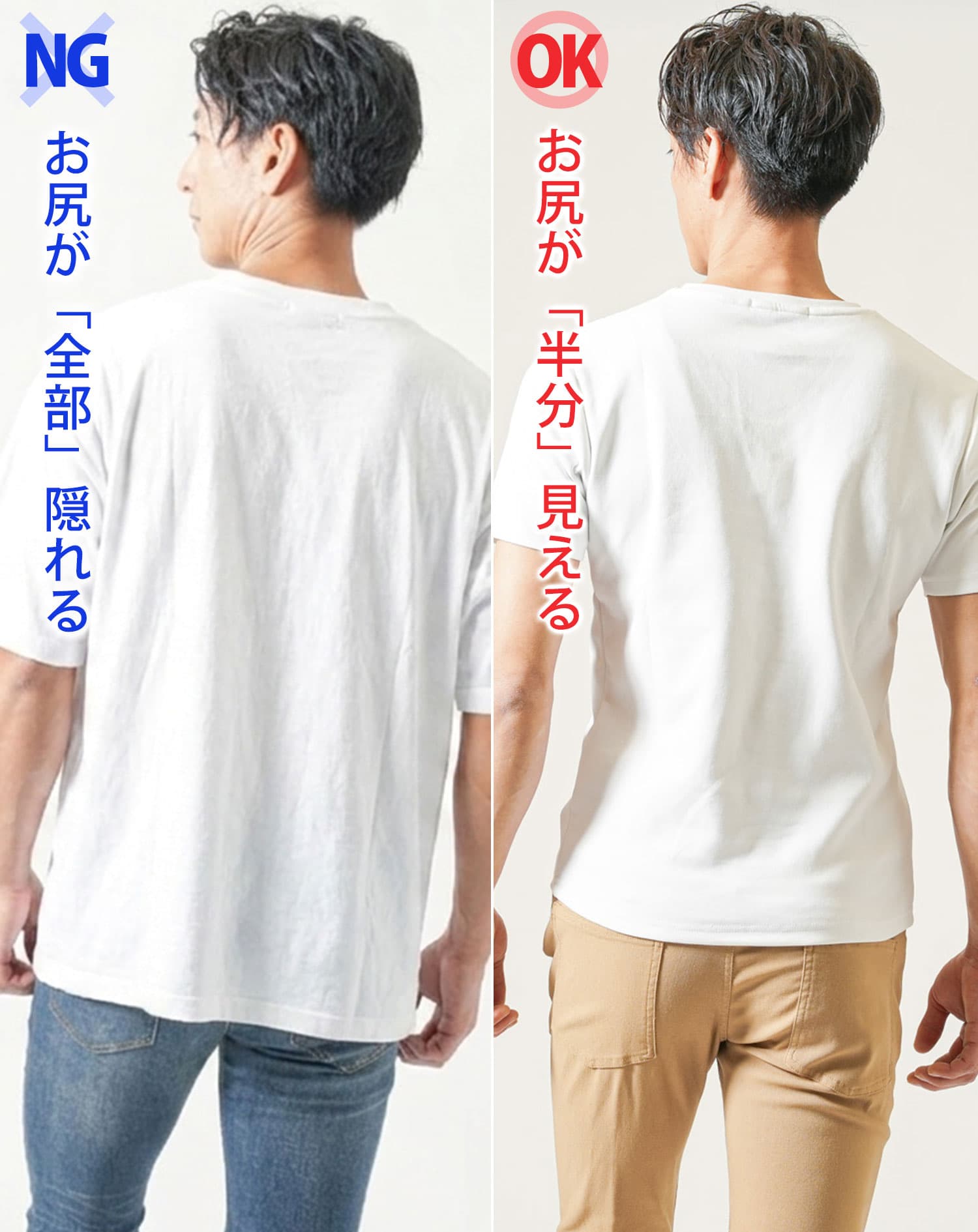 接触冷感＆乳首が透けにくいスリムフィット半袖VネックTシャツ