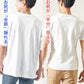 接触冷感＆乳首が透けにくいスリムフィット半袖VネックTシャツ