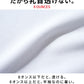 乳首透けしにくい接触冷感スリムフィット半袖VネックTシャツ