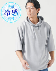 涼しい接触冷感素材オーバーサイズプルオーバー5分袖パーカー