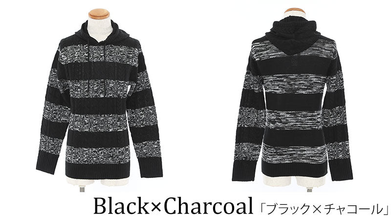 ケーブル編みボーダーデザインアクリルニットパーカー