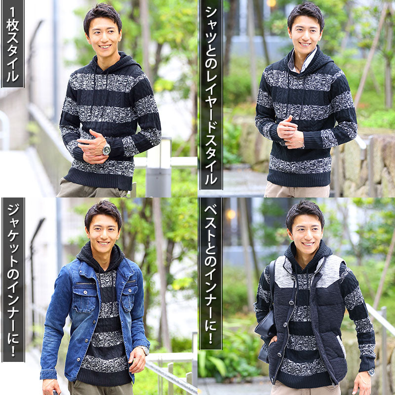 ケーブル編みボーダーデザインアクリルニットパーカー