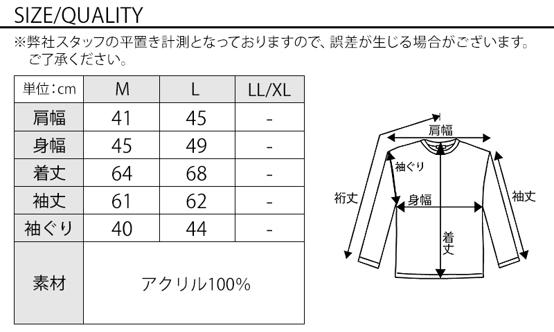 アーガイル柄Vネックニットセーター Biz