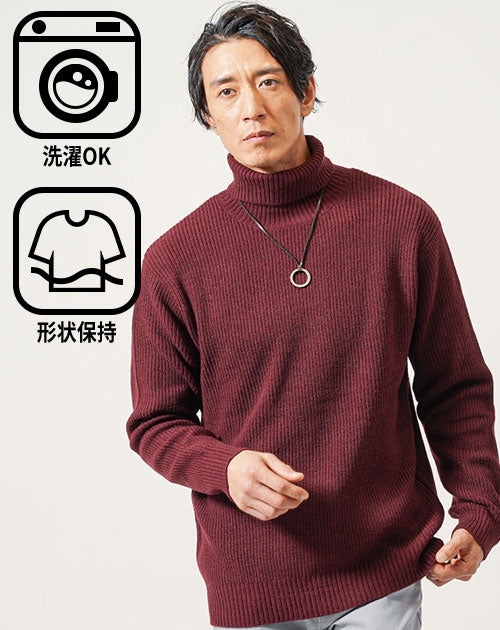 メンズにおすすめのワインレッドタートルネックニット