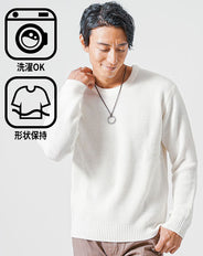 形態安定加工ワッフル編み長袖クルーネックニット