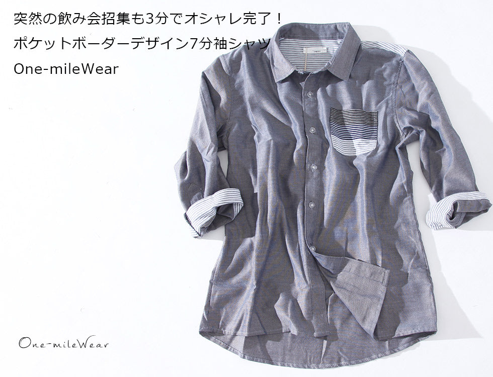 ポケットボーダーデザイン7分袖シャツ　One-mileWear