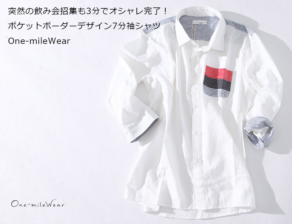 ポケットボーダーデザイン7分袖シャツ　One-mileWear