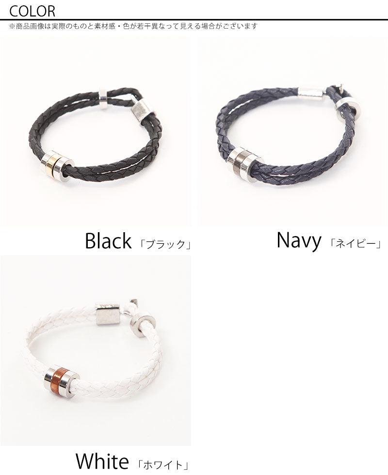 スリーリングブレスレット